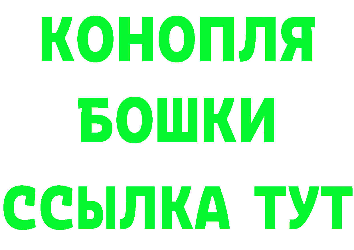 МАРИХУАНА AK-47 онион площадка OMG Володарск